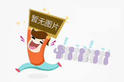 华以刚《棋赛缘》5:中国围棋比赛走向系统外